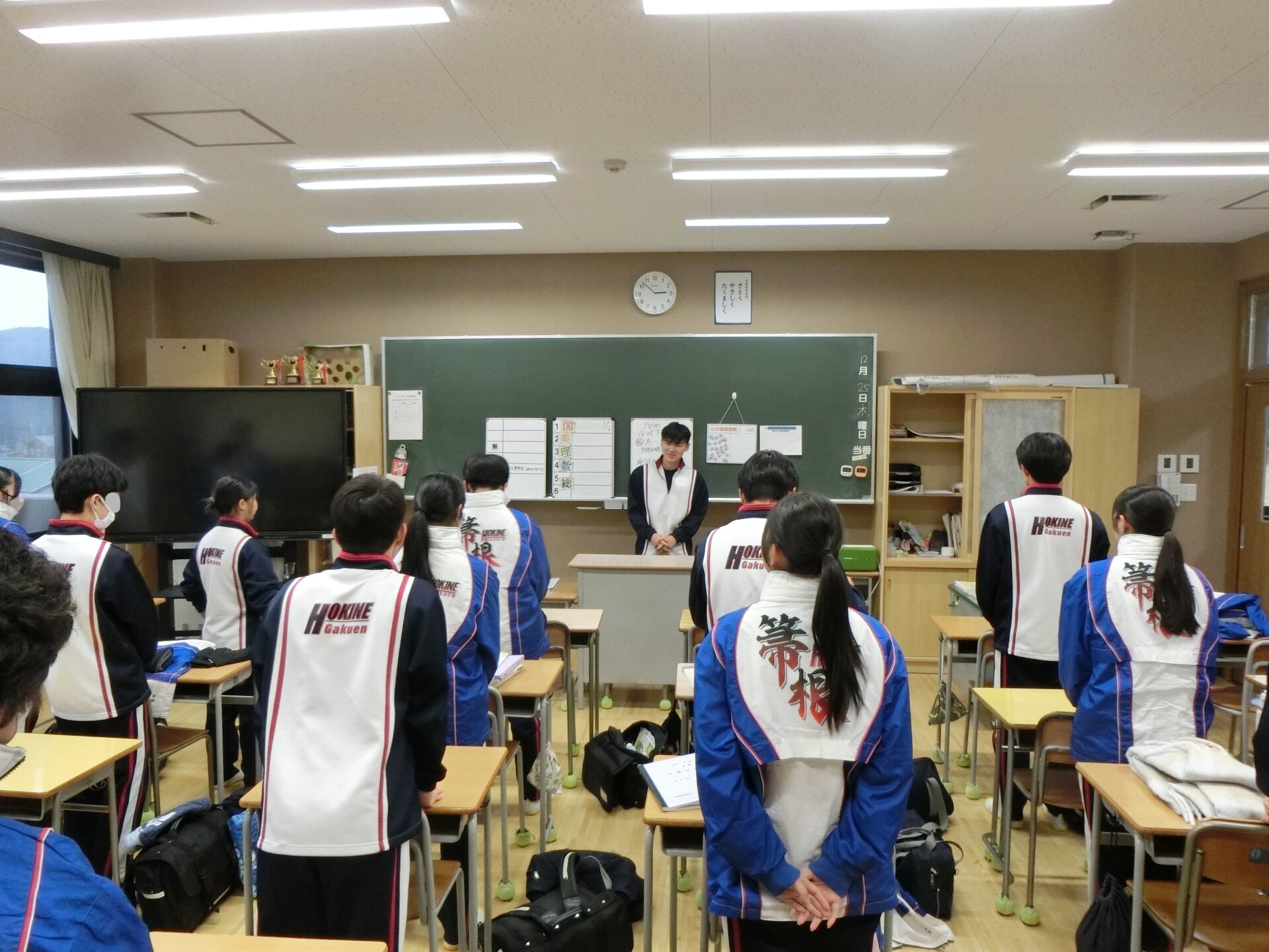 冬休み前最終日🎄