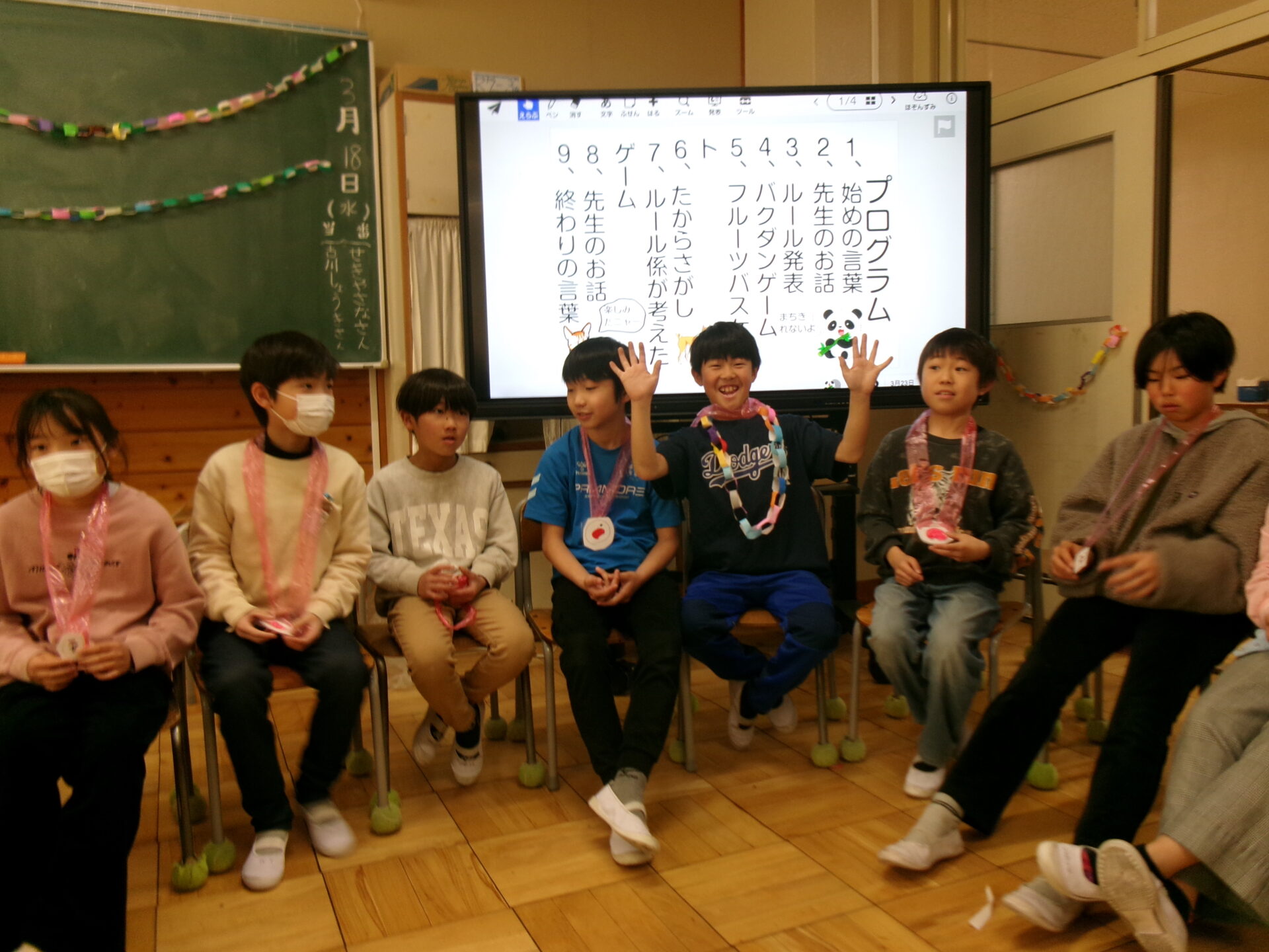 1年間ありがとうございました